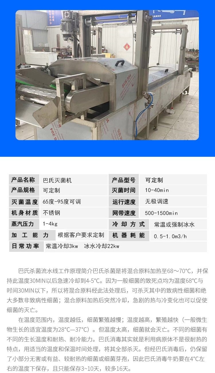 6509345ae4cb2.jpg 介绍.jpg