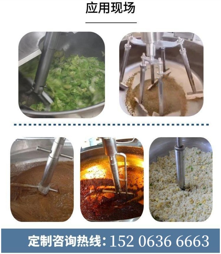 应用现场2222 - 副本.jpg