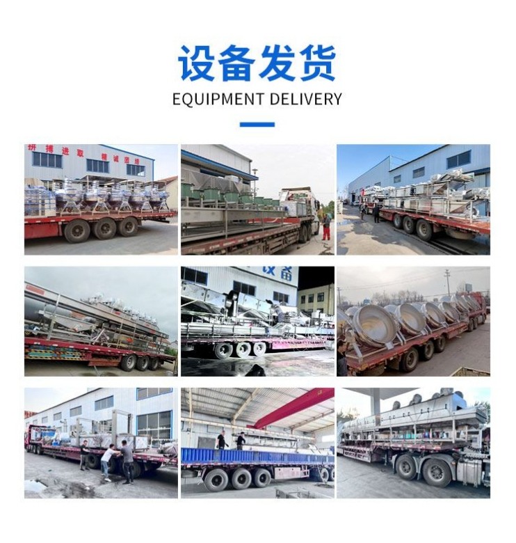 651e1d69e76ce.jpg 华晅发货.jpg